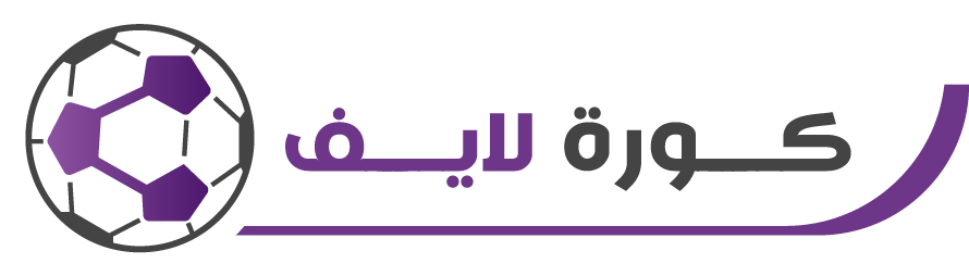 كورة لايف | koora live | كوره لايف بث مباريات اليوم جوال kora live